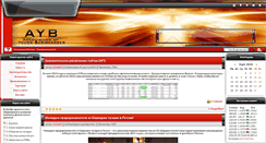 Desktop Screenshot of business-union.ru